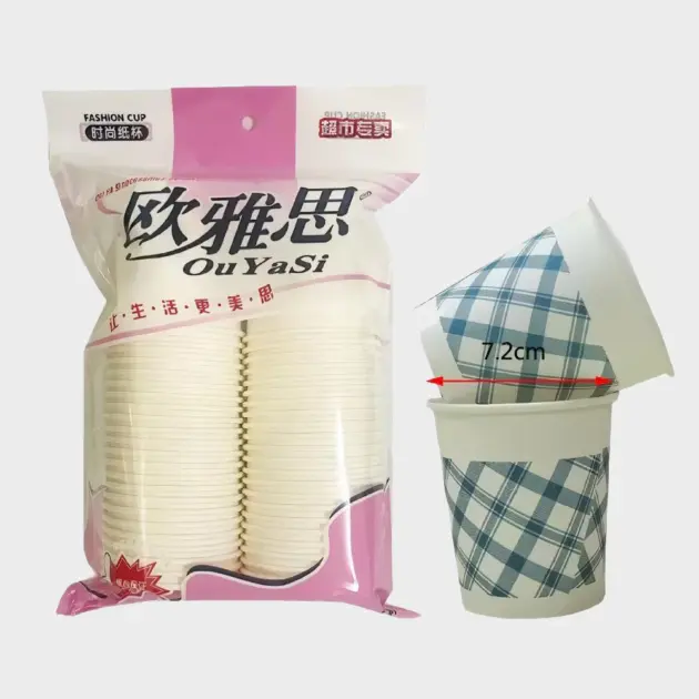 Disposable paper cup 190 ML