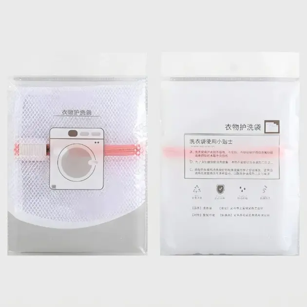 Laundry bag