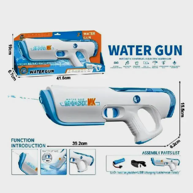 Electric Water Gun (SINO594947)