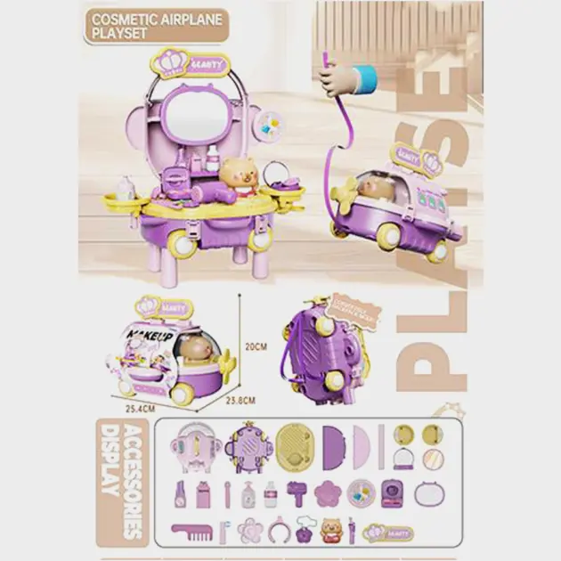 Mini Airplane Home Makeup Set (SINO623650)