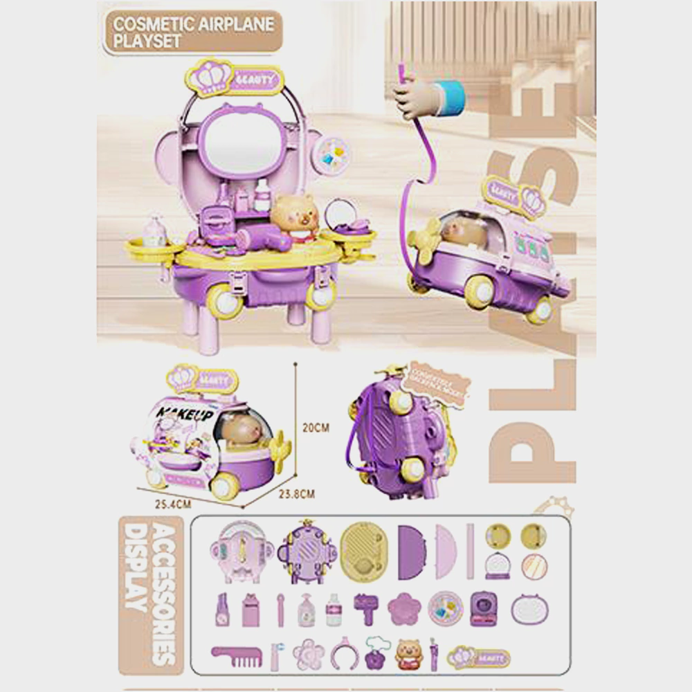 Mini Airplane Home Makeup Set (SINO623650)